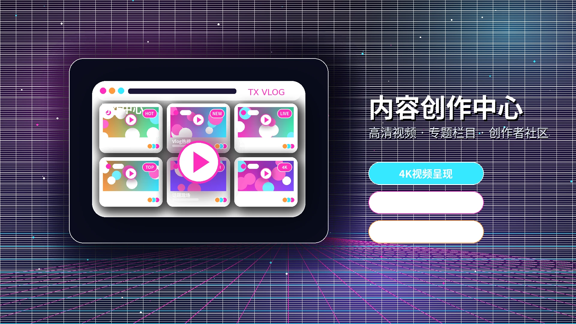 糖心vlog品牌内容与视频社区形象